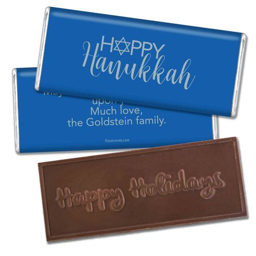 Personalized Hanukkah Engraved Bar