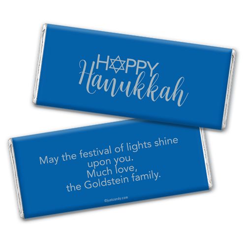 Blue Hanukkah Personalized Candy Bar - Wrapper Only
