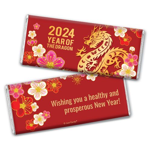 Personalized Chocolate Bar & Wrapper - Chinese New Year Plum Blossoms