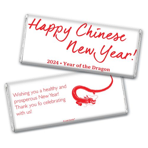 Personalized Chocolate Bar & Wrapper - Chinese New Year Handwritten