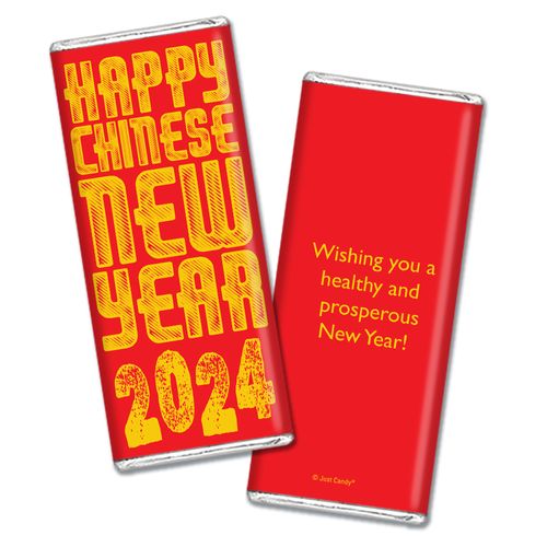 Personalized Chocolate Bar & Wrapper - Chinese New Year Bold New Year