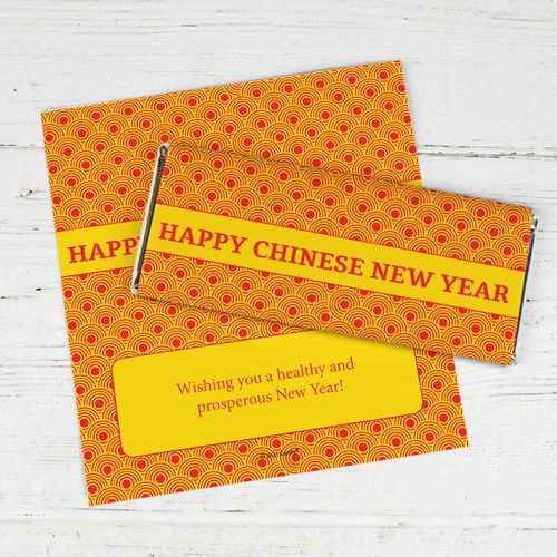 Personalized Chocolate Bar Wrappers Only - Chinese New Year Classic