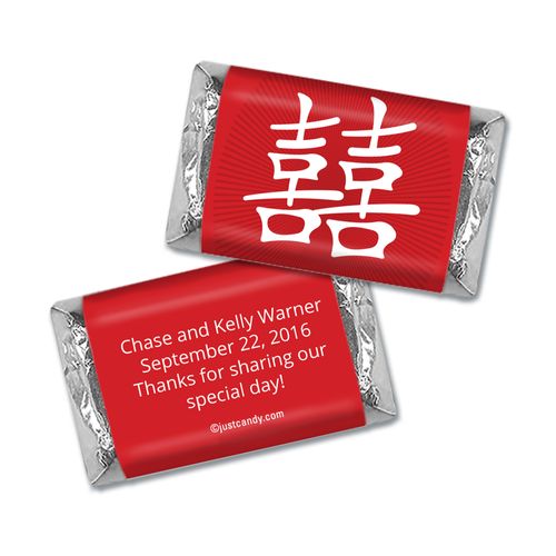 Double Happiness Personalized Miniature Wrappers