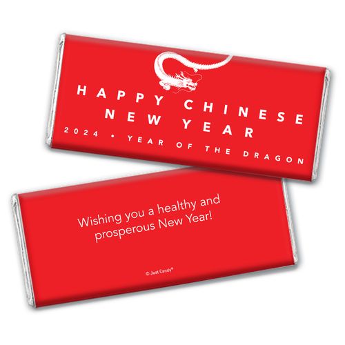 Personalized Chocolate Bar & Wrapper - Chinese New Year Year of the Rabbit