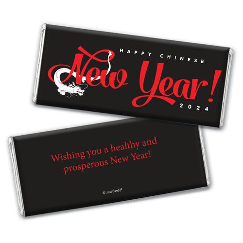 Personalized Chocolate Bar & Wrapper - Happy Chinese New Year