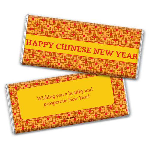 Personalized Chocolate Bar & Wrapper - Chinese New Year Classic