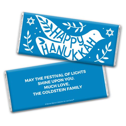 Personalized Bonnie Marcus Chocolate Bar Wrapper Only - Hanukkah Dove