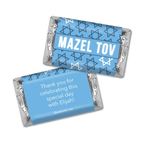 Personalized Bar Mitzvah Mazel Tov! Hershey's Miniatures Wrappers