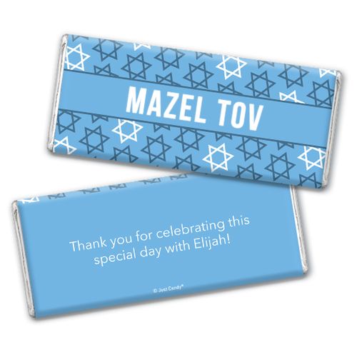 Personalized Bar Mitzvah Mazel Tov! Chocolate Bar