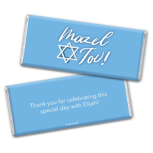 Personalized Bar Mitzvah Star of David Mazel Tov Chocolate Bar