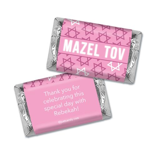 Personalized Bat Mitzvah Mazel Tov! Hershey's Miniatures Wrappers