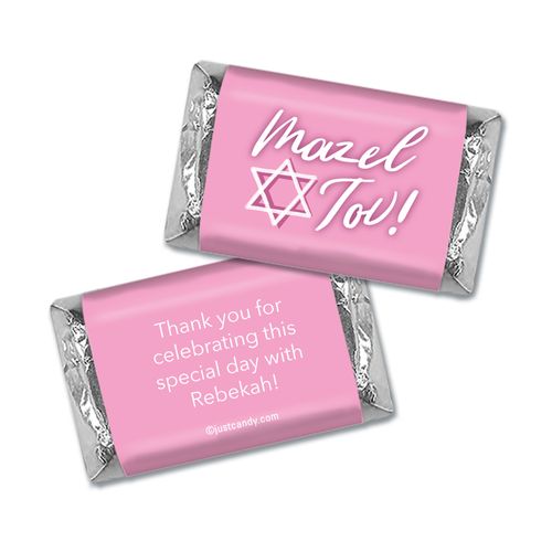 Personalized Bat Mitzvah Star of David Mazel Tov Hershey's Miniatures Wrappers